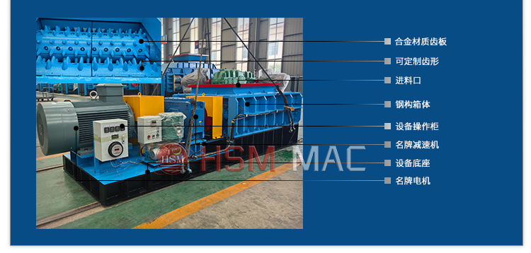 瀝青路面破碎機(jī) 強(qiáng)力分級破中文_02