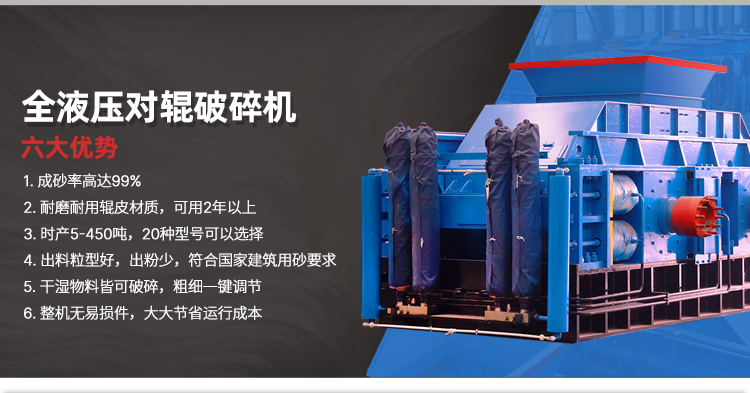 鐵渣對(duì)輥破碎機(jī) 鋼渣破碎機(jī) 時(shí)產(chǎn)120噸對(duì)輥式破碎機(jī) 華盛銘全液壓對(duì)輥破碎機(jī) 鐵渣對(duì)輥破碎機(jī) 鋼渣破碎機(jī) 時(shí)產(chǎn)120噸對(duì)輥式破碎機(jī) 華盛銘全液壓對(duì)輥破碎機(jī)