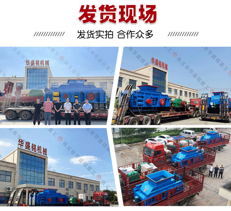 廢舊瀝青破碎機(jī) 瀝青再生破碎機(jī) 雙齒輥破碎機(jī) 廢舊瀝青破碎機(jī) 瀝青再生破碎機(jī) 雙齒輥破碎機(jī)