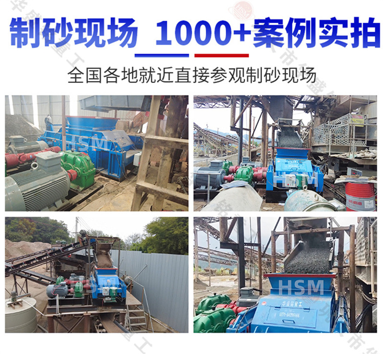 瓜米石雙輥破碎機 對輥制砂機工作原理 液壓對輥制砂機結(jié)構(gòu)