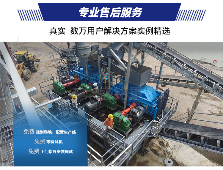 石英石制砂機(jī) 高精石英石對輥制砂機(jī) 石英砂破碎機(jī) 對輥破碎機(jī)廠家 輥式破碎機(jī)型號大全 石英石制砂機(jī) 高精石英石對輥制砂機(jī) 石英砂破碎機(jī) 對輥破碎機(jī)廠家 輥式破碎機(jī)型號大全