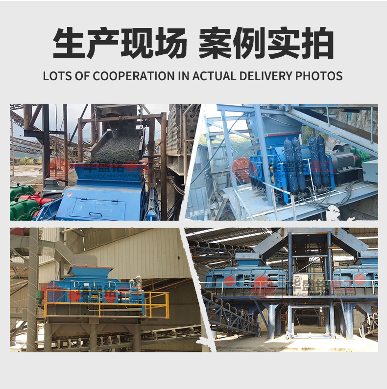 加強版液壓對輥制砂機 1510對輥制砂機 全液壓對輥制砂機哪家好 對輥破碎機多少錢一臺 加強版液壓對輥制砂機 1510對輥制砂機 全液壓對輥制砂機哪家好 對輥破碎機多少錢一臺