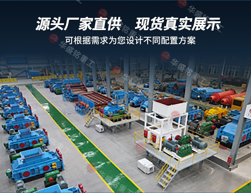 銅礦石破碎機 銅礦石破碎機