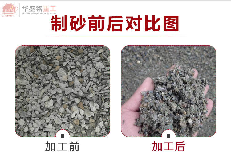 1510液壓對輥制砂機 1510液壓對輥制砂機