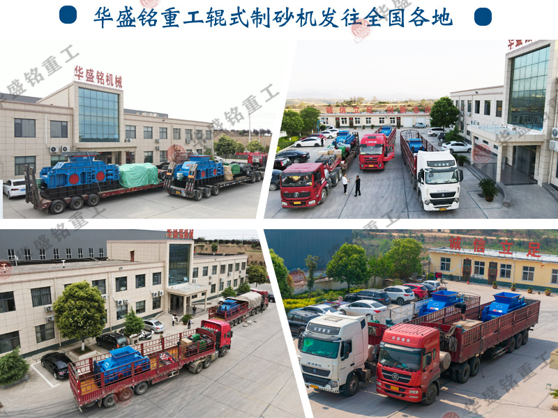 焦炭狼牙齒輥破碎機 焦炭狼牙齒輥破碎機