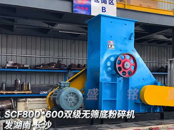 磚廠雙級粉碎機(jī) 磚廠雙級粉碎機(jī)