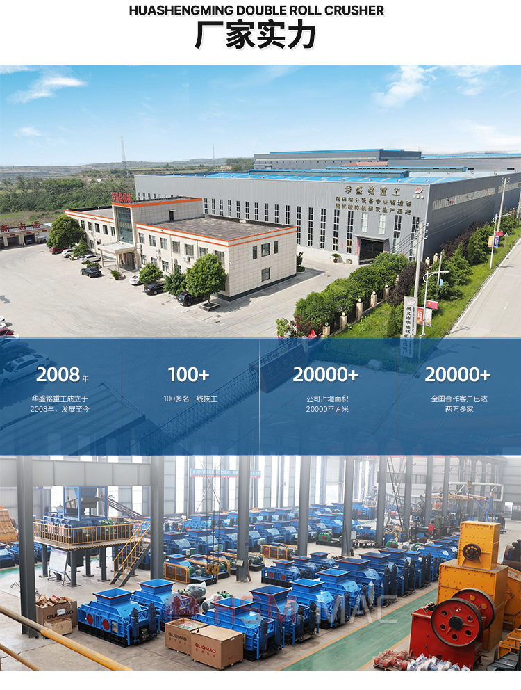 瀝青再生料雙齒輥破碎機(jī)廠(chǎng)家 瀝青再生料雙齒輥破碎機(jī)廠(chǎng)家