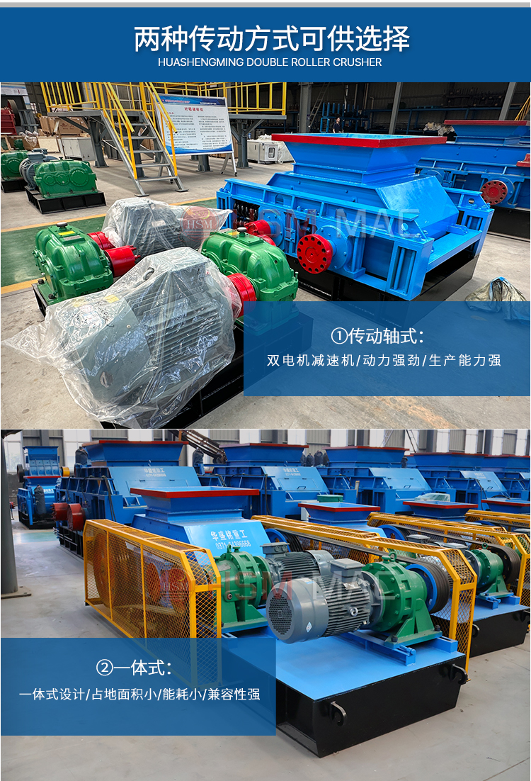 瀝青再生料雙齒輥破碎機(jī)型號(hào) 瀝青再生料雙齒輥破碎機(jī)型號(hào)