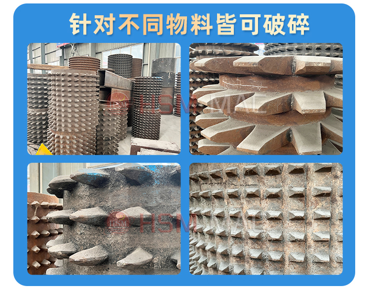 瀝青路面破碎機 瀝青路面破碎機